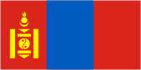 Генеральное консульство Монголии в г.Иркутске