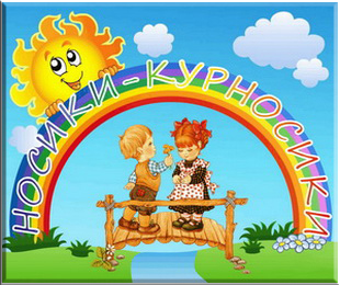 Частный детский сад Иркутск