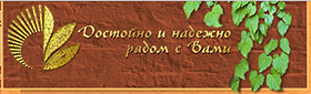 Предоставление траурного зала для проведения церемонии прощания Иркутск