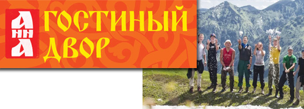 Экскурсии на Байкале 