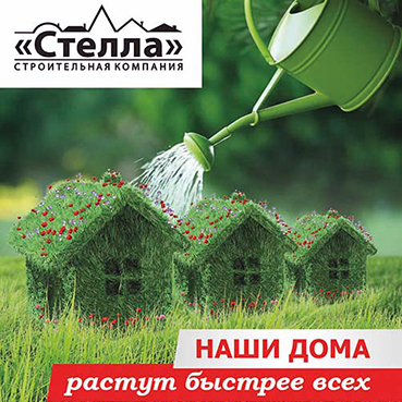 Строительство коммерческих объектов  Иркутск 