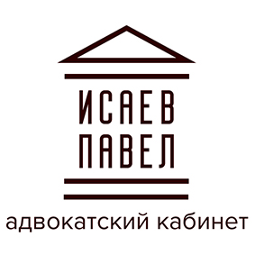 Регистрация права собственности   Иркутск 