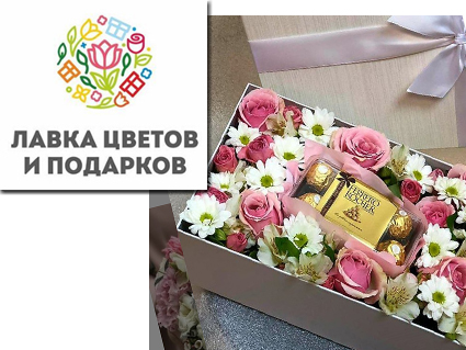 Композиции из цветов в коробке  Иркутск 
