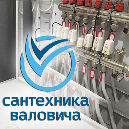 Монтаж автоматики отопления  Иркутск 